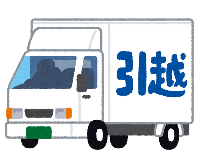 hikkoshi-logo