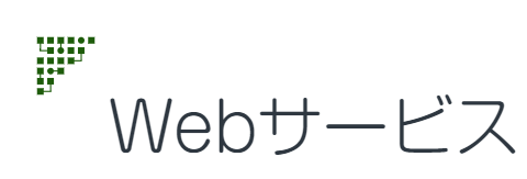 webservice-logo